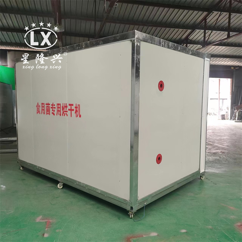 電加熱智能烘干機