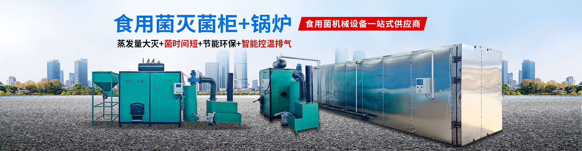 湖北星隆興機(jī)械制造有限公司