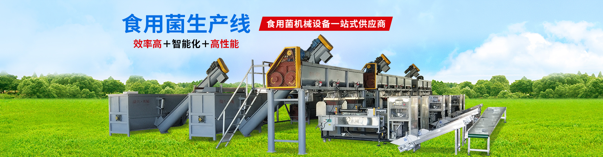 湖北星隆興機(jī)械制造有限公司